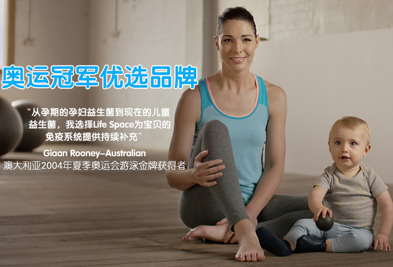 Life Space Probiotic For Children 60g 儿童益生菌粉