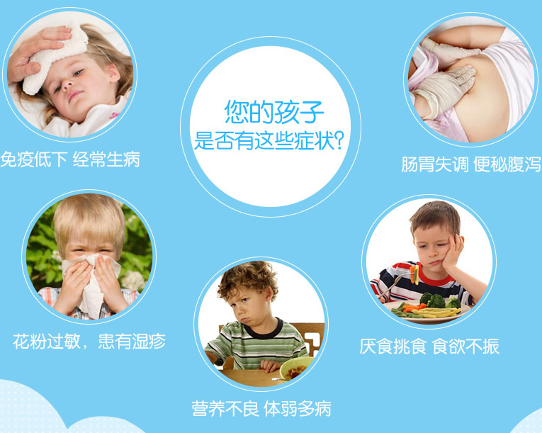 Life Space Probiotic For Children 60g 儿童益生菌粉