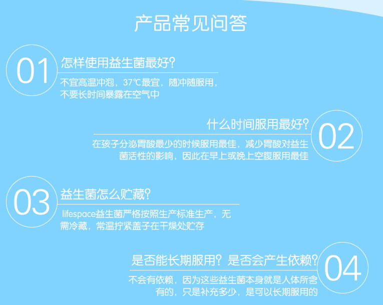 Life Space Probiotic For Children 60g 儿童益生菌粉_8