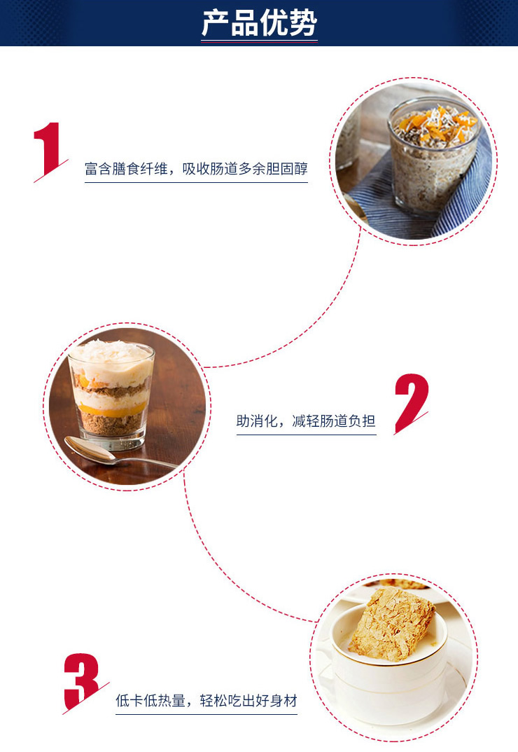 Weet-Bix for Kids儿童谷物麦片375克_3