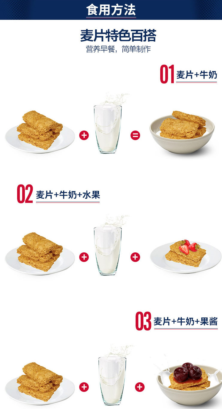 Weet-Bix for Kids儿童谷物麦片375克_4