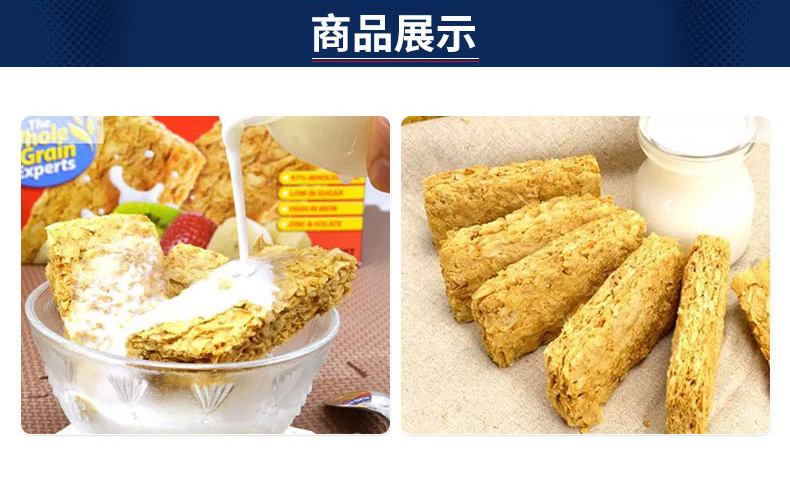 Weet-Bix谷物麦片1.2kg_4