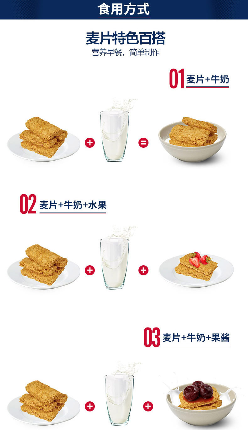 Weet-Bix谷物麦片1.2kg_5
