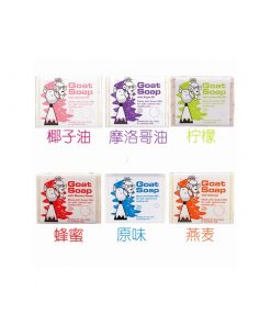 Goat Soap 羊奶皂 100克 * 随机6个包邮装